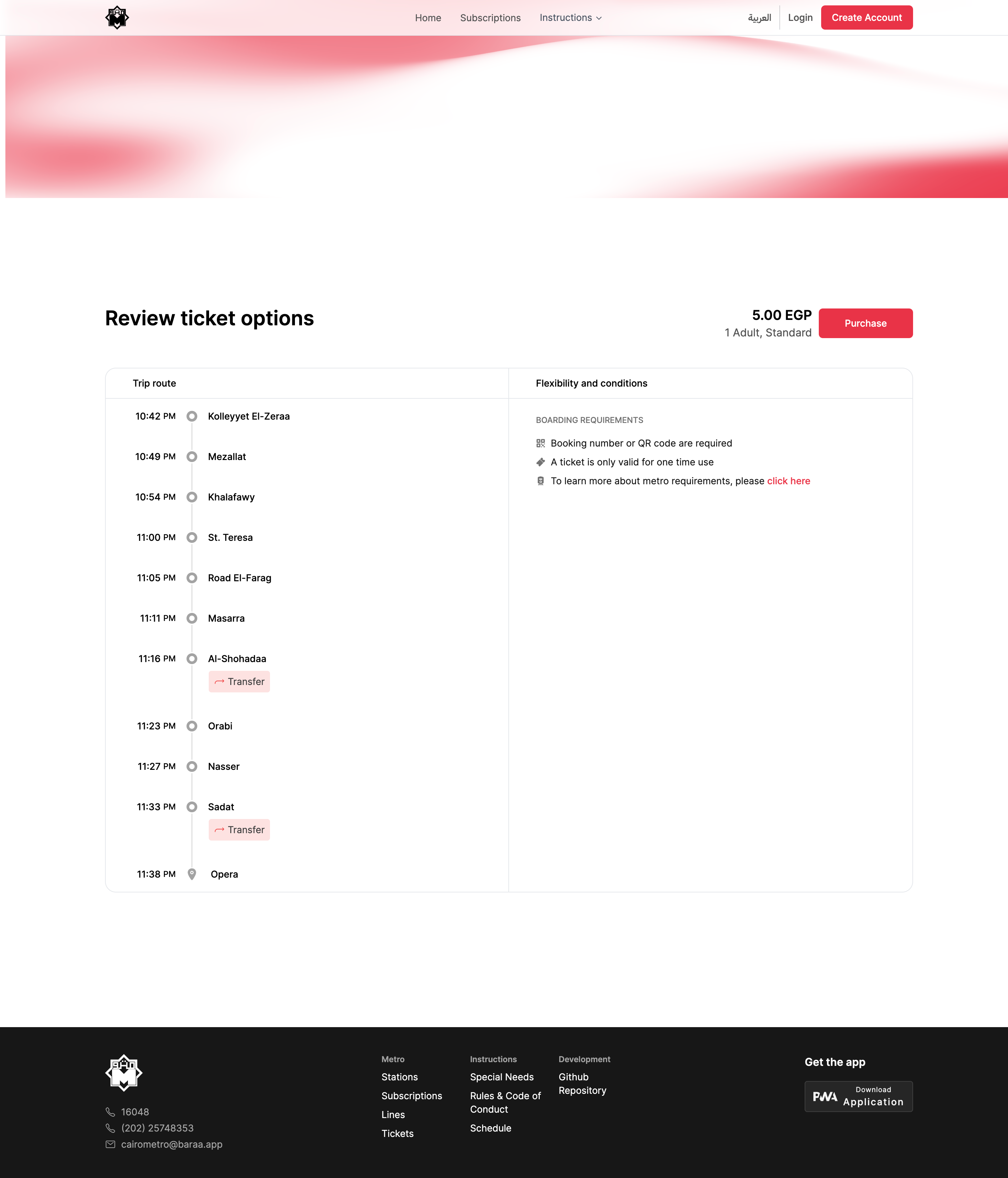 Ticket page