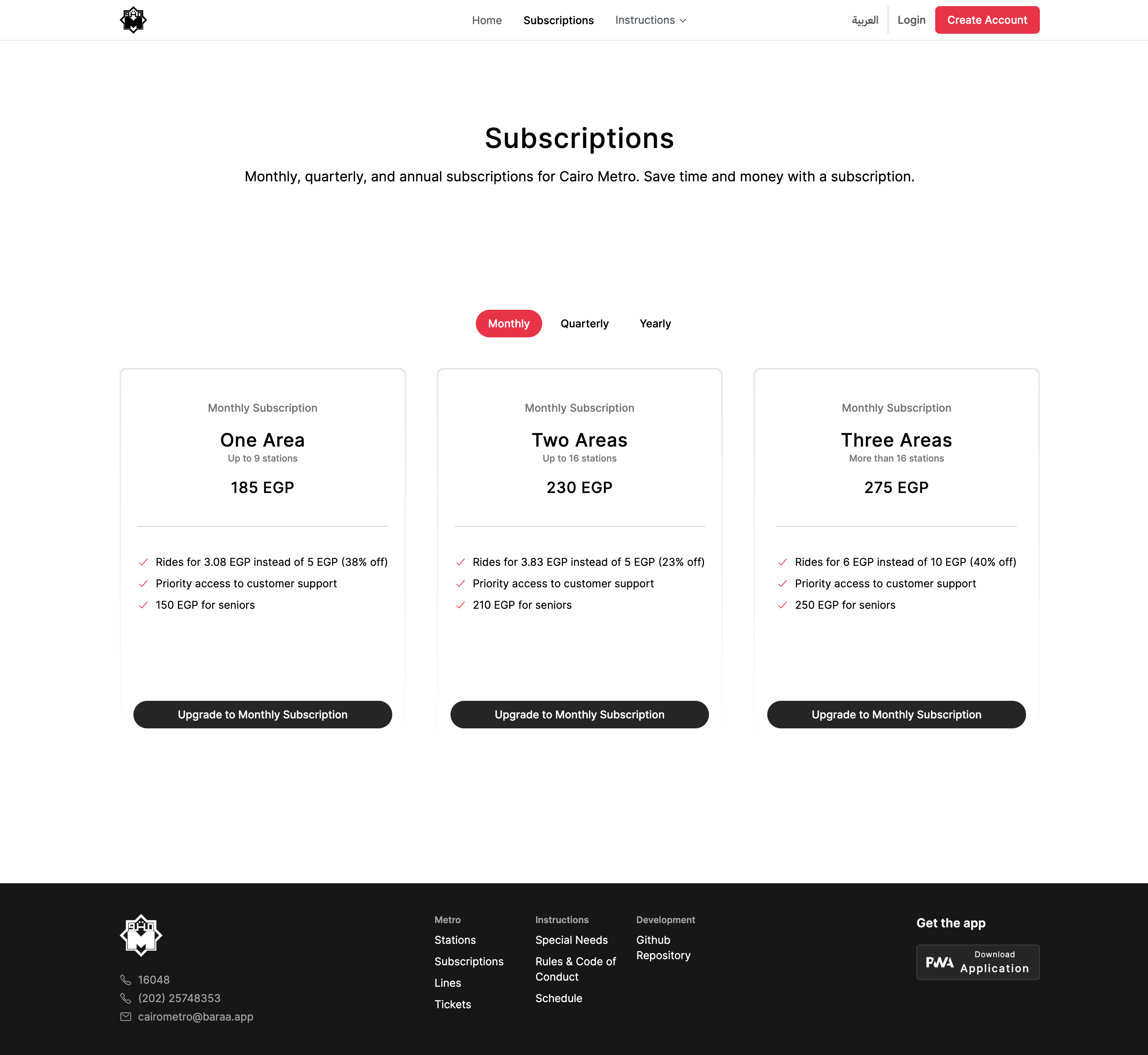 Subscriptions page